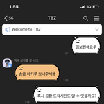 나 ㅈㄴ답답한 컨셉<b>잡음</b>