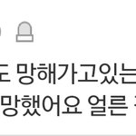 망해간다는 엔시티