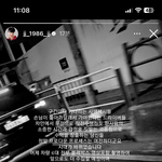 와 김재중 <b>사생</b> 뭐임…?