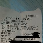 <b>정왕동</b> 사시는분??