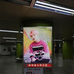 [<b>방탄소년단</b>] 날은 너무 추운데 합정역