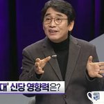 1월3주차 비드라마 출연자 화제성 <b>TOP</b>10