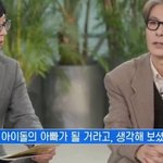 아들이 아이돌이 될 거라고는 전혀 생각 못했다는 <b>윤상</b>