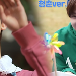 예능에서 수학 여행 느낌 나는 남자 아이돌