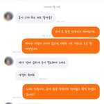 [댓글부탁해] 이거 누구 잘못인가요? 당근 <b>빌런</b>