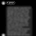 [방탈죄송] 성씨 때문에 프로포즈 거절 당했습니다