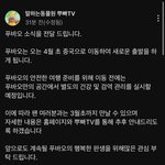 푸바오 <b>중국</b>간대 ㅠㅠㅜㅜㅠㅠㅠㅠㅠㅠㅠㅠ
