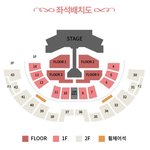 [<b>TXT</b>] 좌석표 보니까