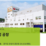 안성탕면 만드는 곳