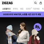지그재그 쇼핑몰<b>위크</b> 쿠폰 대박이네 ㄷㄷ