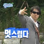우리 학교 전교 1등 개착함
