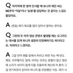 [NCT드림] <b>재민</b>이 인터뷰 다시보는데