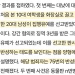 우리나라 법 진짜 개같음