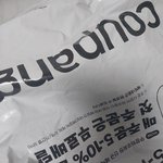 [드루와] 쿠팡에서 <b>섀도</b> 산 후기