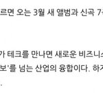 와.. 지금이 2017년이야??? 아이유 <b>지디</b>