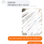 이 정도면 당근 빌런 아니냐