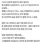 [<b>방</b>탈죄송] 승무원 이<b>글</b> 사실인가요?