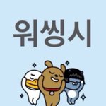 트위터가 좋아하는 애니