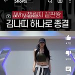 <b>나띠</b> 비율 개지린다