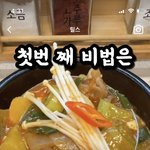 공부 잘 하면 전라도 사람들은 대학가기 애매함
