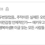 난 이런 판 아주머니분들은 너무 좋음