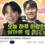[드루와] 왜 <b>개추</b>는 광고에 쓰이냐