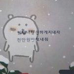 [댓글부탁해] <b>삼수</b>하고 나서 사회성 말아먹은듯