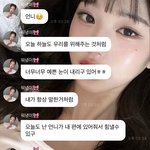 장원영 싫어하는 사람한테 <b>편견</b> 있음