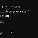 유튭 댓글 조아<b>요수</b> 이렇게 많은 거 처음 봄