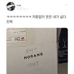 [방탈죄송] <b>저항</b>없이 웃는 내가 싫다 진짜
