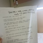<b>중딩때</b> 역사 메모 해둔거 찾았는데