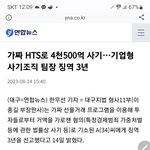 [<b>코인방송</b>] <b>코인방송</b>의 위험성