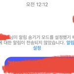 인스타 업뎃 <b>개별</b>로지 않냐
