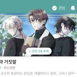 유일하게 보는 <b>네웹</b> 추천해줌