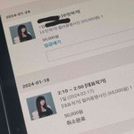 [이것좀봐줘] 리그<b>리파</b> 예약 두번이나 성공한 사람이 쓰는 팁