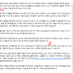 실시간 랭킹에 올라갔던 층간소음 사건 윗집 여자 댓글 찾았음ㅋㅋ