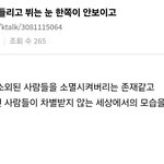 아이유랑 뷔 뮤비 <b>해석</b> 이거래!!!