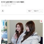 이글개빡치네진심