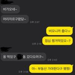 기분 나쁜게 이상한 건가요