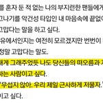 아이유랑 뷔를 서로의 팬으로 <b>대입</b>한다면?