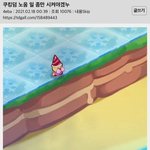 [ㅈㄱㄴ] <b>남친</b>이랑 싸운거 <b>내</b>가 잘못한군지 봐줘ㅠㅠ제백
