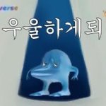 <b>기하</b> 개념 강좌 누가 좋냐