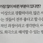 제발 이 <b>말</b> 누가 했는 <b>지</b> 아는 판녀