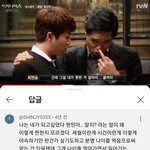 나 <b>재수</b>했던 판녀인데 한번만 읽어바