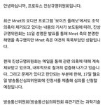 보플 이거 뭔 <b>일임</b>
