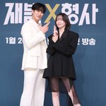 드라마 '재벌X형사' 제작발표회