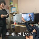 강민석옛날집 <b>원룸</b>맞지?