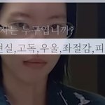 [댓글부탁해] 얼굴이랑 배부터 빠지는게 ㄹㅇ이구나