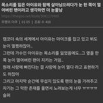 아이유 <b>뮤비</b> 개슬픈게ㅠㅠㅠ