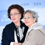 영화 <<b>소풍</b>> 시사회